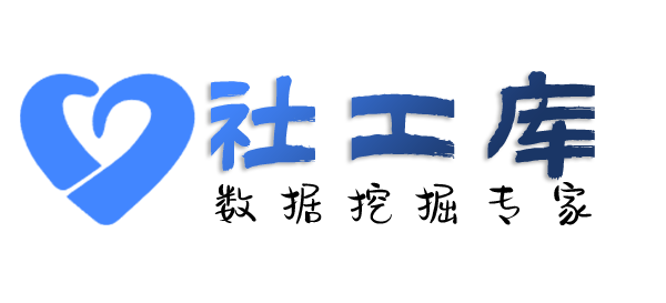 完美查开房记录